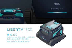 无线泳池吸污机